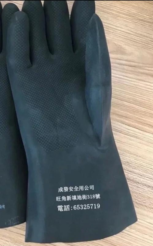 超耐磨加厚膠手套-落石屎專用安全手套-搬重物手套-歡迎批發和零售