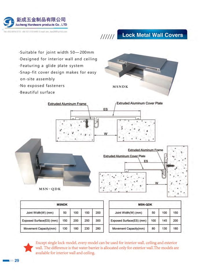 訂造不鏽鋼地磚分隔條-地板分隔條-金屬分隔條-L型收邊條修邊條10