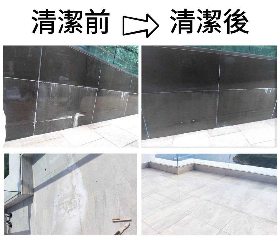 台灣CG700白華清潔劑批發-白華分解劑-Cordis-Roof