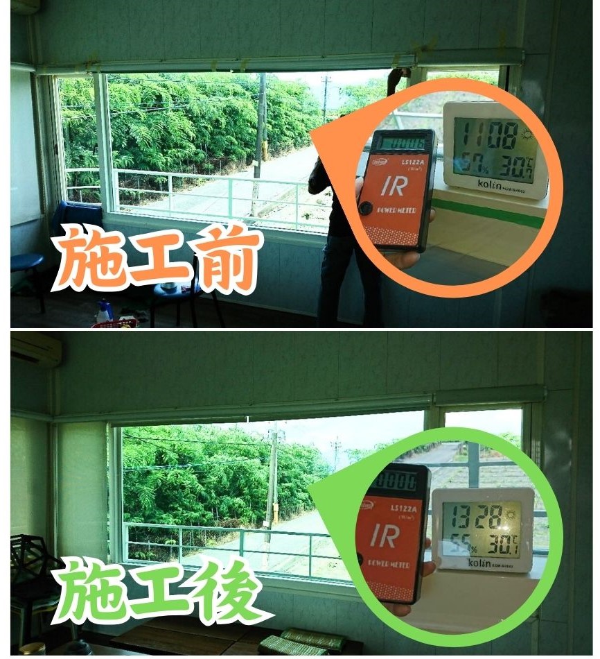 台灣IMT75高度透明玻璃隔熱膜批發-有效節能-天台玻璃屋隔熱膜-屏東魚菜共生彩虹屋
