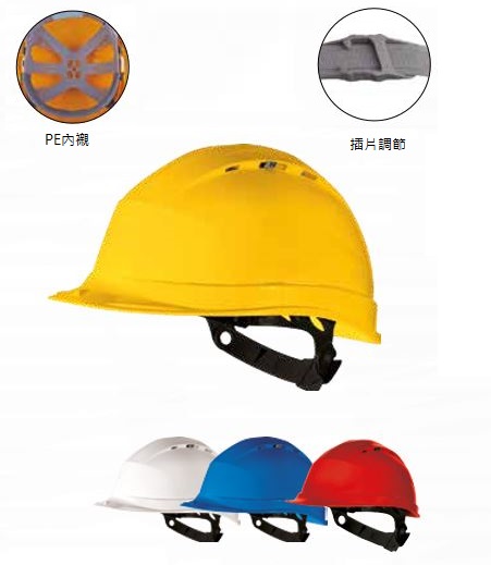 (符合CE安全帽標準) 地盤安全帽 白色安全帽 蓝色安全帽 黄色安全帽 红色安全帽 橙色安全帽7