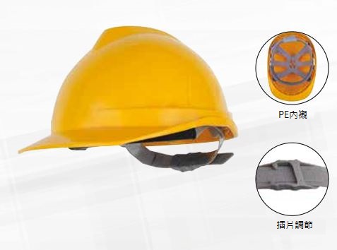 (符合CE安全帽標準) 地盤安全帽 白色安全帽 蓝色安全帽 黄色安全帽 红色安全帽 橙色安全帽9