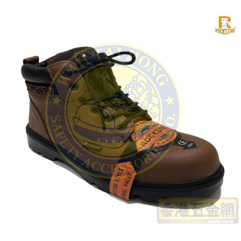 安全鞋 - ROCKSTAR安全鞋-92101B