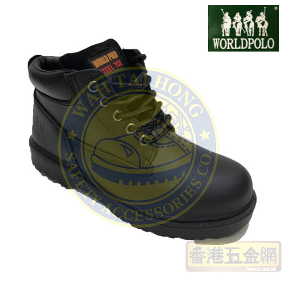 安全鞋 - WORLDPOLO工業安全鞋H1030