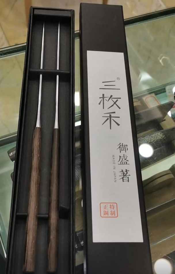 日本料理必備用具系列-刺身刀6