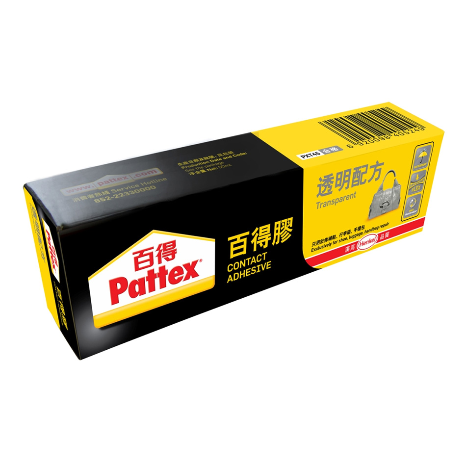 百得pattex細支裝防水防高溫修補膠50ml批發一盒40支-修補鞋行李箱手袋膠接著膠-黏著劑-膠合劑-超能膠-快乾膠-瞬間膠-黏合膠-黏膠-水凝劑-接著劑-pattex-yellow2