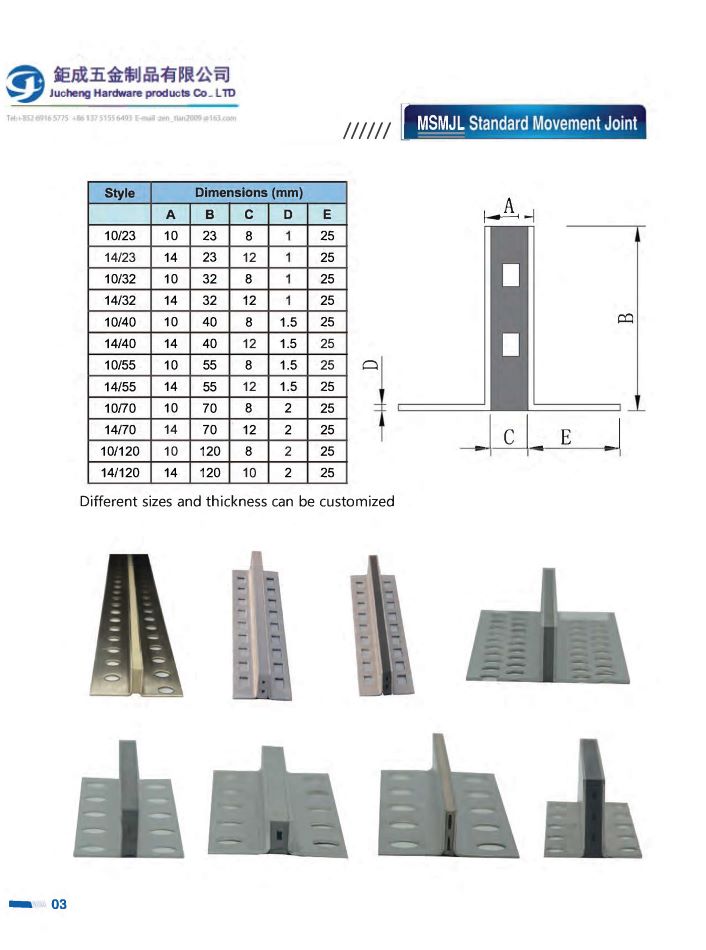 訂造不鏽鋼地磚分隔條-地板分隔條-金屬分隔條-L型收邊條修邊條3