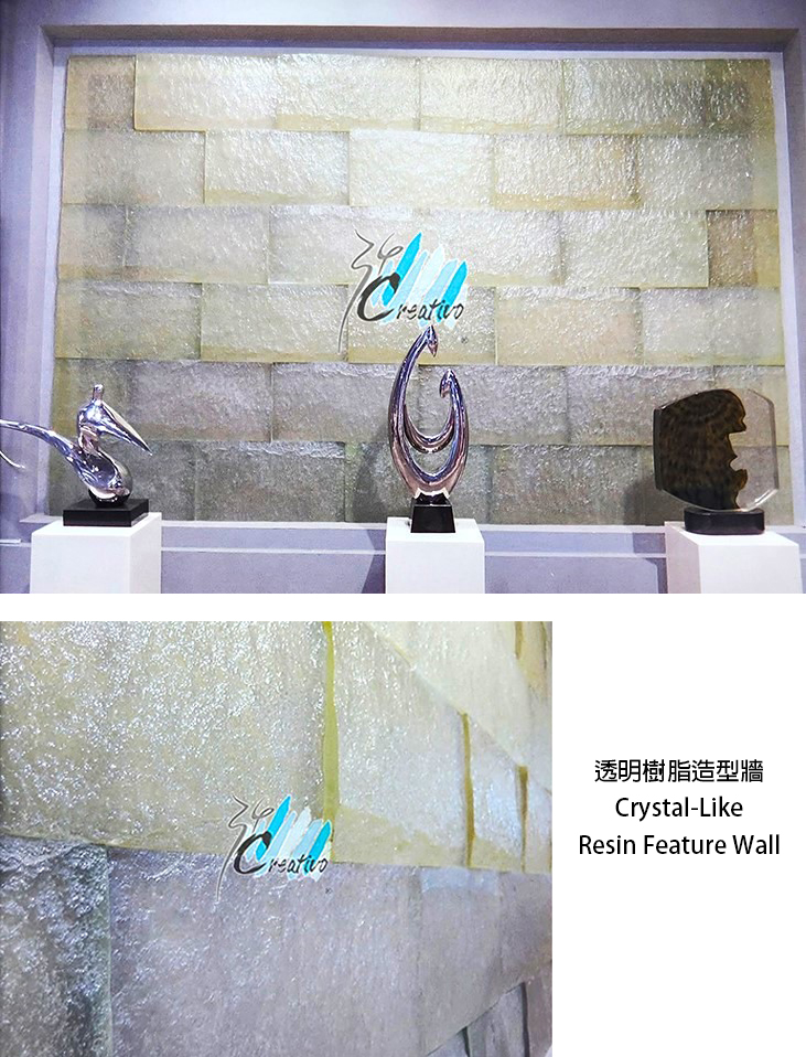 透明樹脂造型牆 Crystal-Like Resin Feature Wall