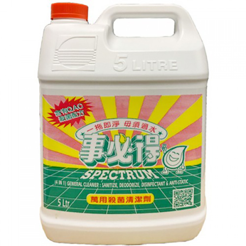 (批發)SPECTRUM (4 in 1) General Cleaner Sanitize,Deodorize,Disinfect  Anti-static 事必得萬用殺菌清潔劑