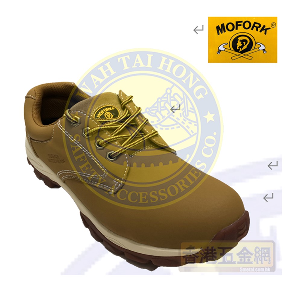 MOFORK地盤安全鞋MOFORK MMK347-11