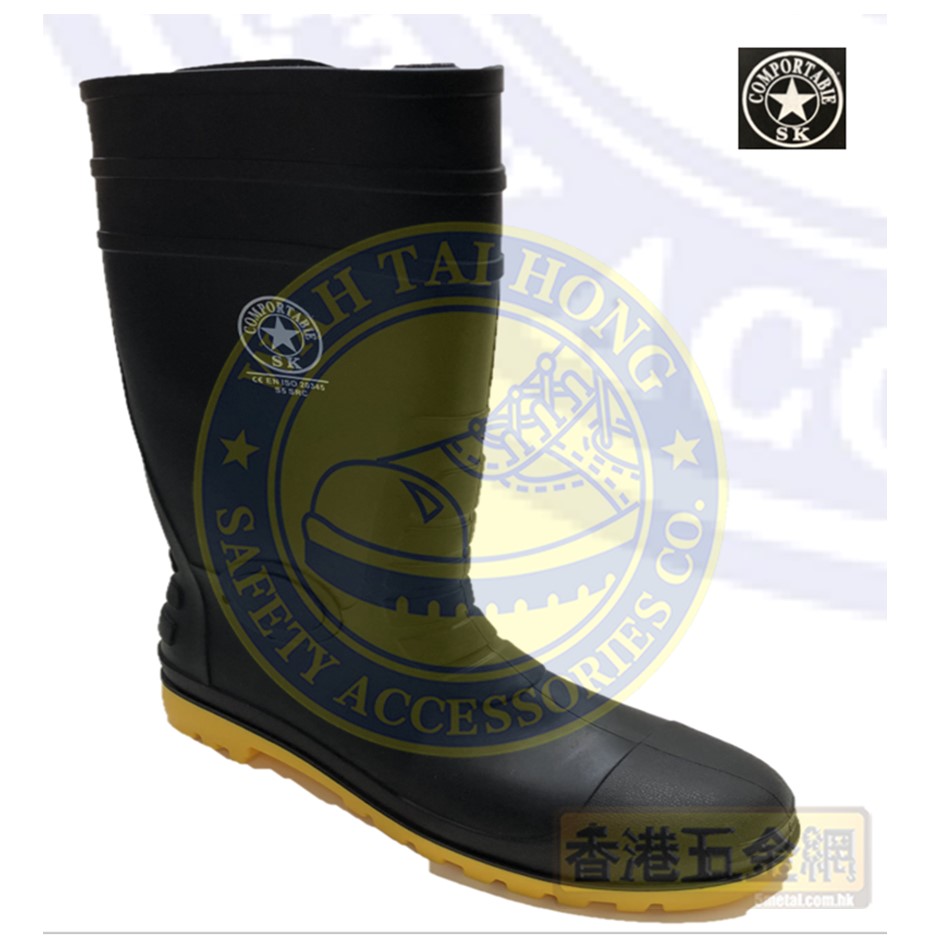 PVC 安全水鞋SK551 EN ISO 20345 SRC S5 Size 3-11