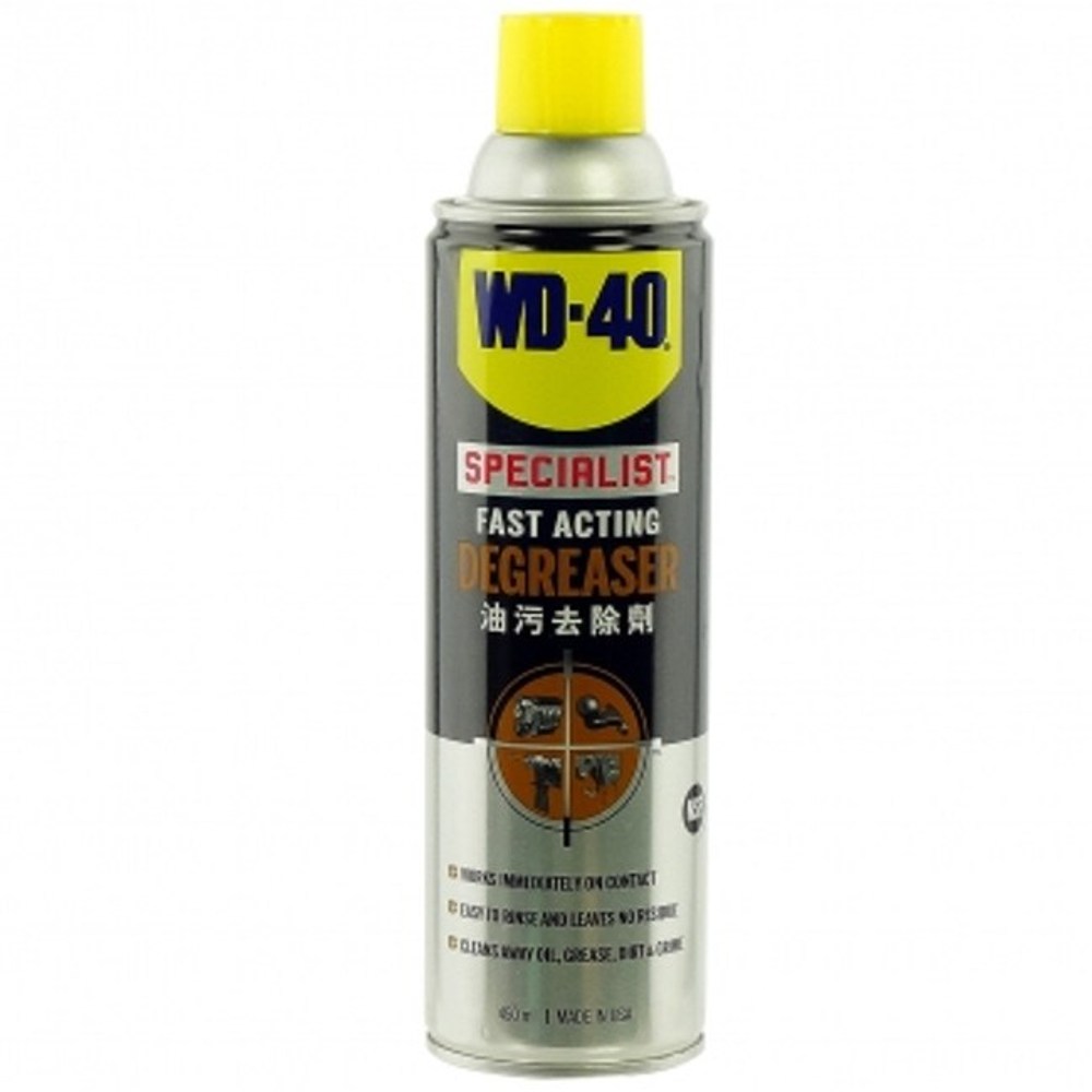 WD-40 SPECIALIST 專業級產品系列 - 油污去除劑介紹(Fast Acting Degreaser)