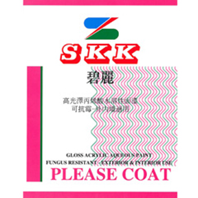 skk 外牆漆油 - SKK PLEASE COAT 水性面漆