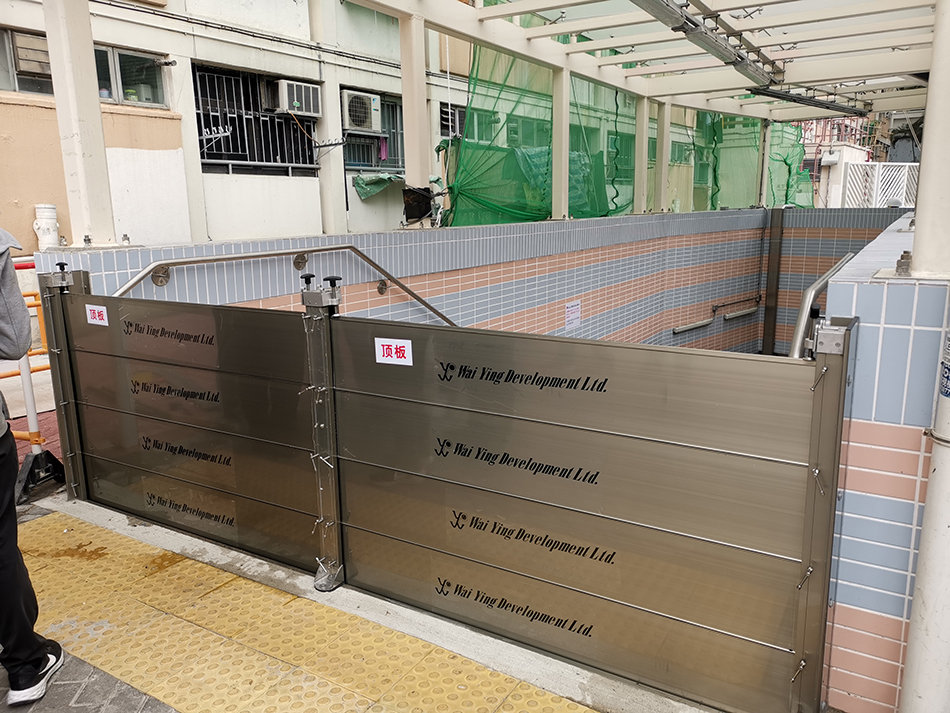隧道口組合式防水閘香港-輕鬆組裝-有證書-防水閘門-防水門-擋水板-Floodshield-Door