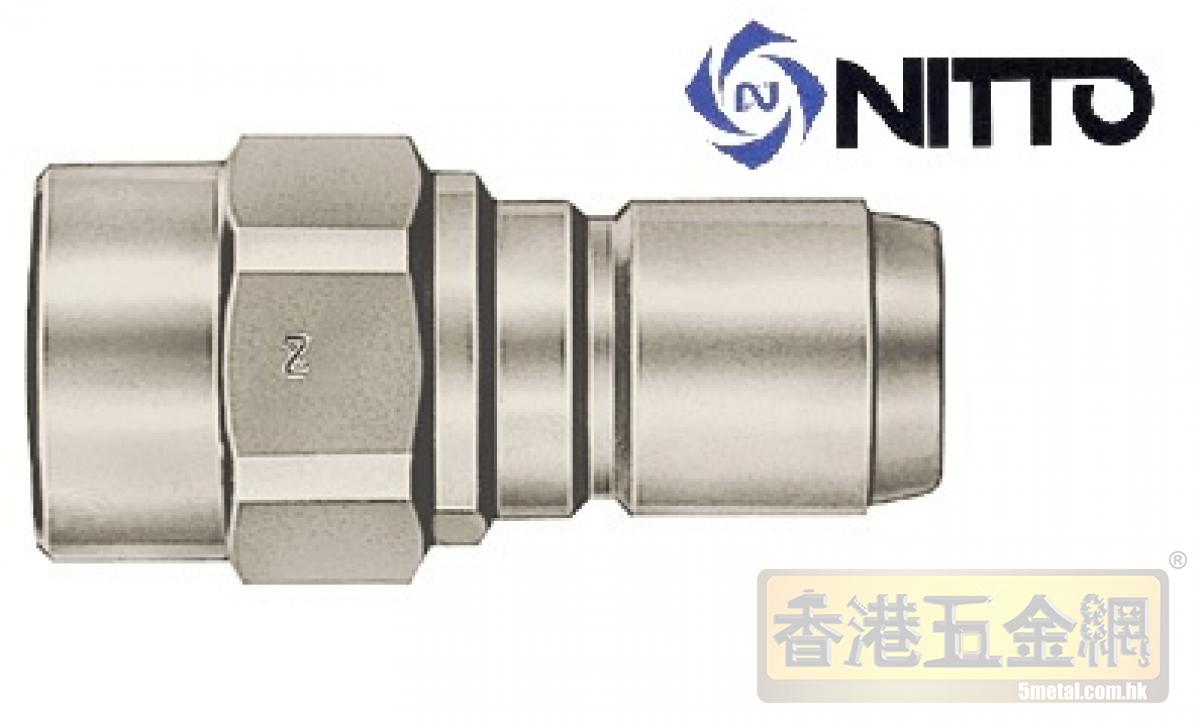 日本日東工器Nitto-350系列高壓用接頭