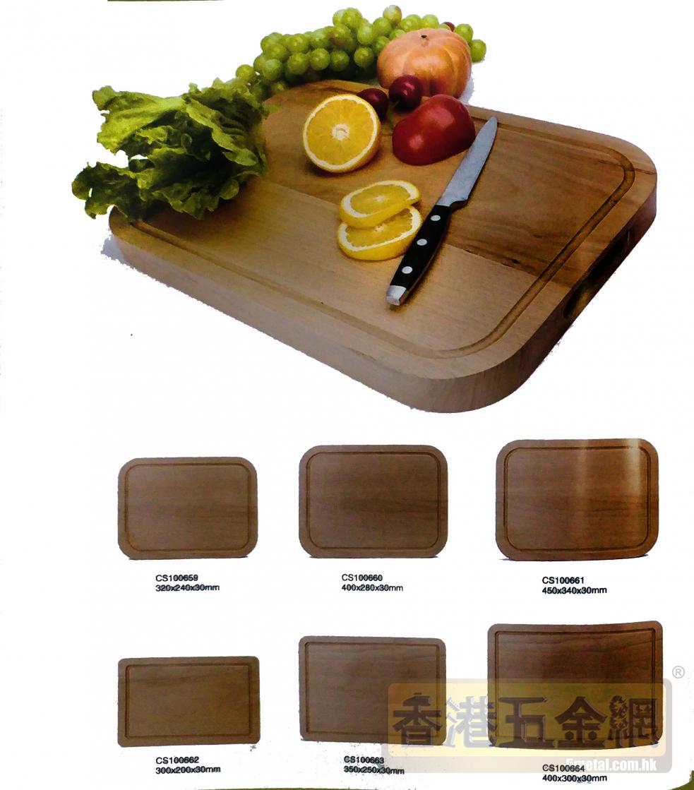 櫸木砧板-櫸木廚具-推薦-砧板-Chopping-Boards