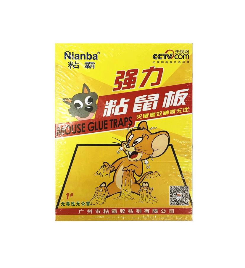 批發Nianba粘霸強力老鼠板含鼠餌-滅老鼠毯-滅鼠器-捕鼠神器-黏鼠板-強力老鼠膠-老鼠貼-老鼠板批發Rat-Glue-Trap