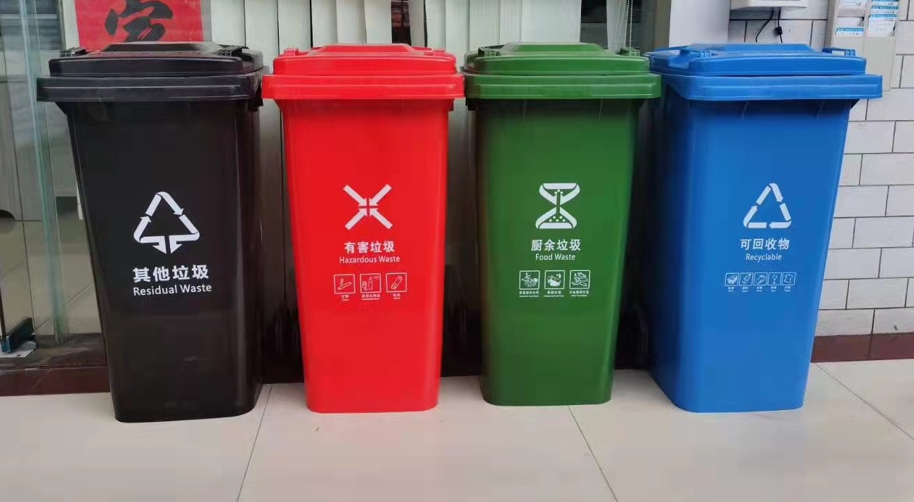 塑膠-膠-垃圾桶-大型垃圾桶-環保回收桶-垃圾箱-垃圾筒-廢紙箱-Plastic-Bins-Plastic-Trash