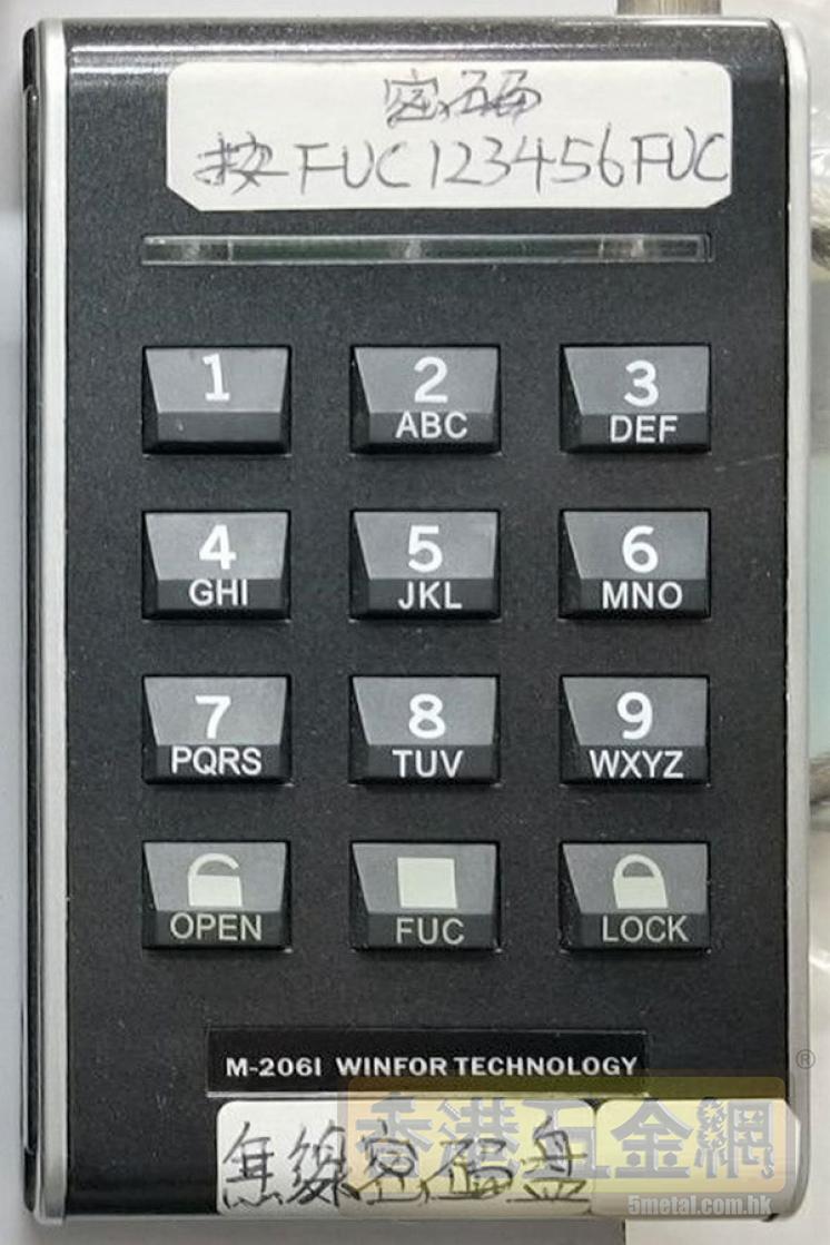 密碼鍵盤鎖系列-公司密碼鎖-大門密碼鎖-大廈大閘密碼鎖-商用密碼鎖-玻璃門電鎖-商業電鎖-玻璃門密碼鎖-Keypad-Door-Lock