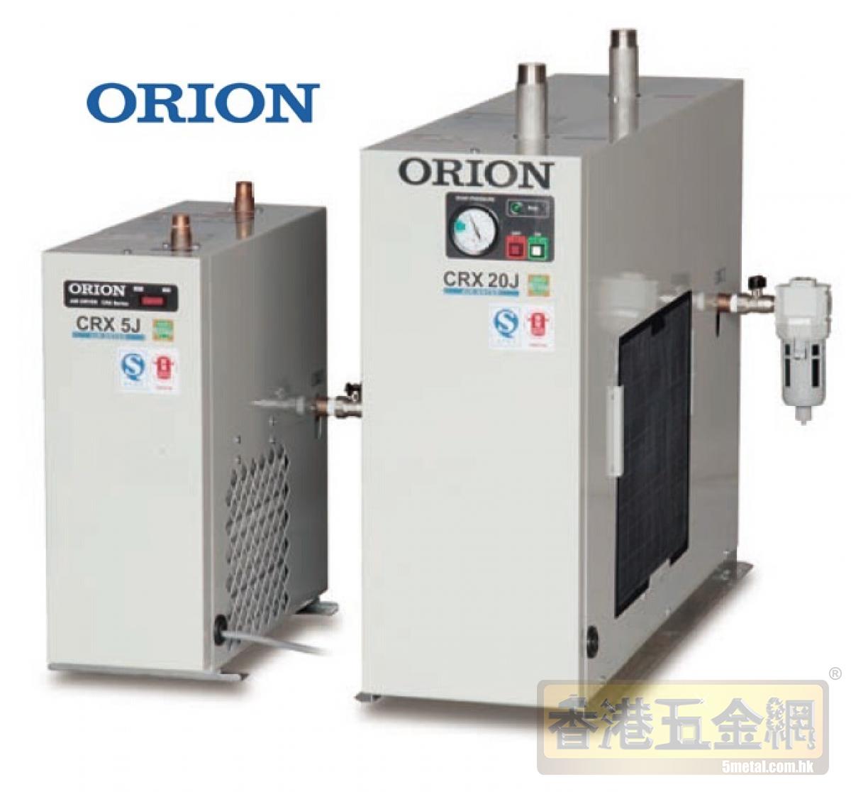 日本好利旺Orion冷凍式壓縮空氣乾燥機