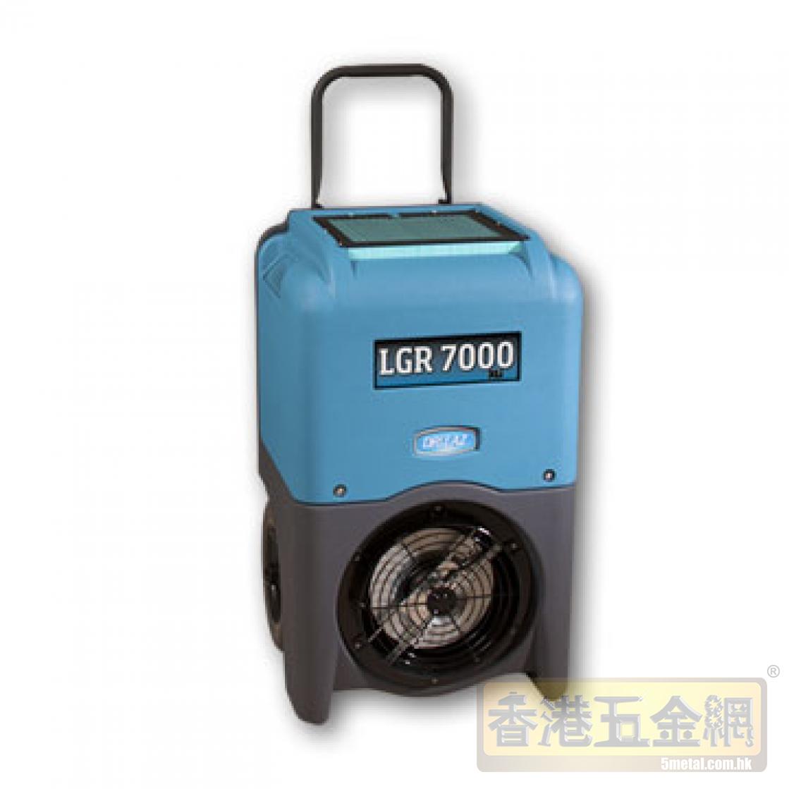 Dri-Eaz LGR 7000XLi LGR 低量制冷 強力 抽濕機 除濕機 去濕機 | LGR 7000XLi Portable Dehumidifier | LB - Step 是Legend Brands(LB)香港澳門唯一代理商